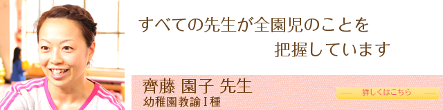 ꎓ����q�搶