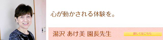 ���򂠂��������搶