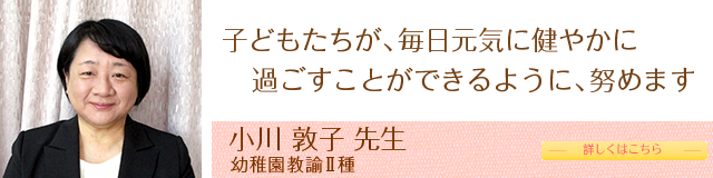 ����֎q�搶