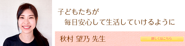 �H���]�T�搶